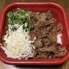 カルビ丼とスン豆腐専門店 韓丼 - 料理写真: