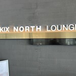 KIX NORTH LOUNGE - 