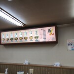 Kinpachi Ramen - 