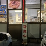 トウゲ餃子 - 2回目、夜の訪店で入れました