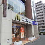 McDonald's Fussa Ten - 