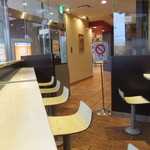 McDonald's Fussa Ten - 