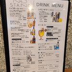 クラフト焼売酒場 NO STAND - メニューその2