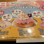 コメダ珈琲店 - 