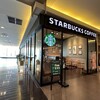 Starbucks Coffee Kanazawa Forasu 6Kai Kugo Ten - 