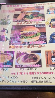 h Burger Shishi - 