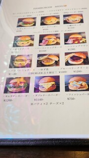 h Burger Shishi - 