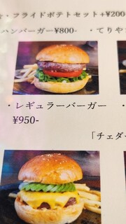 h Burger Shishi - 