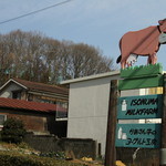 Isonuma Milk Farm - 