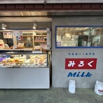 牛乳食パン専門店 みるく - 