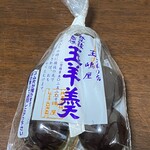 福島県観光物産館 - 