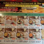 Asian Kitchen Restaurant And Bar - 