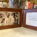 Bistro La Cachette - 14,5年前のシェフの修行時代photo