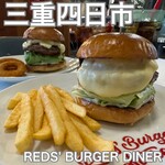 REDS' BURGER DINER - 