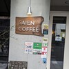 SAIEN COFFEE - 