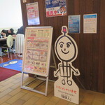 Cafe Smile Oonaka - カフェ入口