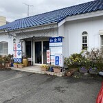 美波 - 通り過ぎてしまうお店