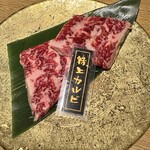 Yakiniku Marukawa Tsu Ekimae Ten - 