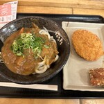 Hanamaru Udon Saku Ten - カレーうどん小