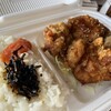 Karaage Senmon Ten Tori Saburo Adachiya Zaike Ten - 