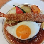 Matsusaka Ushi Hamburger Steak Senmon Ten Gerbera - 