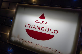 CASA TRIANGULO - 