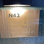 N 43 - 