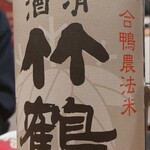 Sake to Gallery Haruhi - 