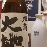 Sake to Gallery Haruhi - 