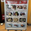 Sushi-ya Ginzo Tama Center Ten - 