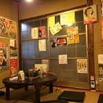 Fukumiya Amagasaki Ten Efushi - レトロ調の店内は座敷とテーブルがあります