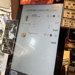 Gong Cha Kyoto Ninezaka Ten - 