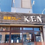 European Curry KEN - 