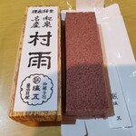 Okashi Dokoro Shiogo - 