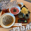 Japan Soba Soba no Michi Matsumoto Kaido Honten - 