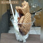 Taiyaki Honpo Yujido Higashiekimaeten - 