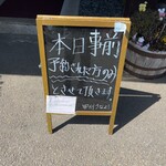 甲州 うなよし - 