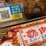 CoCo壱番屋 - 