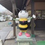 Fujii Yohojo Bees Farm - 