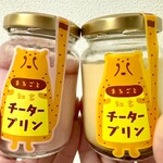 Marugoto Chita Cheetah Pudding - 