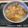 Yoshinoya Kokubunji Kitaguchi Ten - 