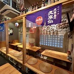 Okinawa cuisine Ubusuna - 内観