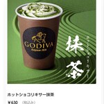 GODIVA Ionmoru Itami Ten - 