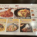 ワインバル 三ツ矢堂商店 - 