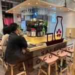 SAKE BAR CHOCO CHOCO - 