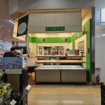 古市場銀座惣菜店 - 