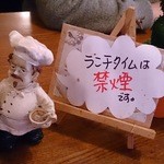 Kitchen Haseya - 素晴らしい！