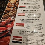 中国料理酒家 中 - 