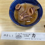 力 - 料理写真: