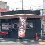 DELI Nishinariku Ten - 